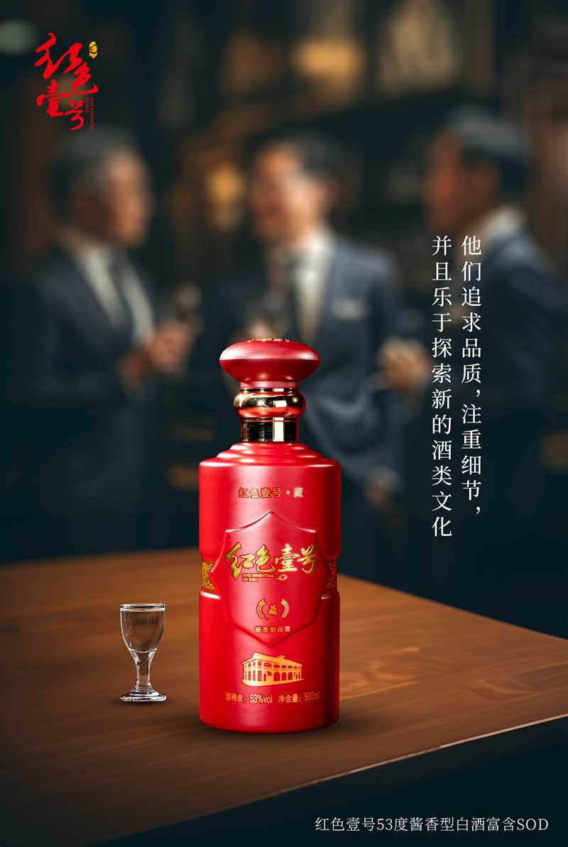 喝高端酱香型白酒的人，一般属于什么档次？1.jpg