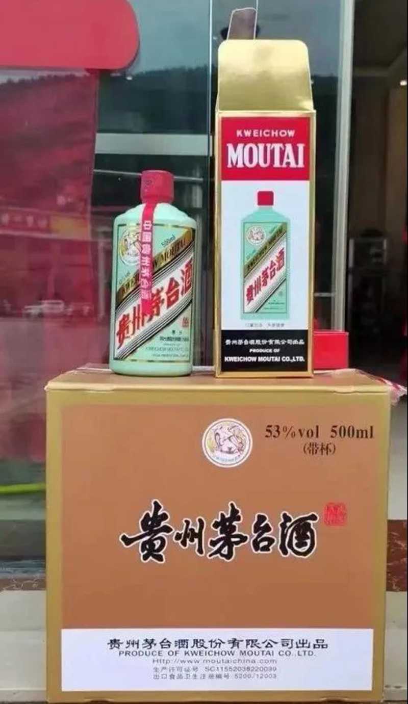 初现就搅动市场风云的新款茅台酒，意欲何为？(图2)