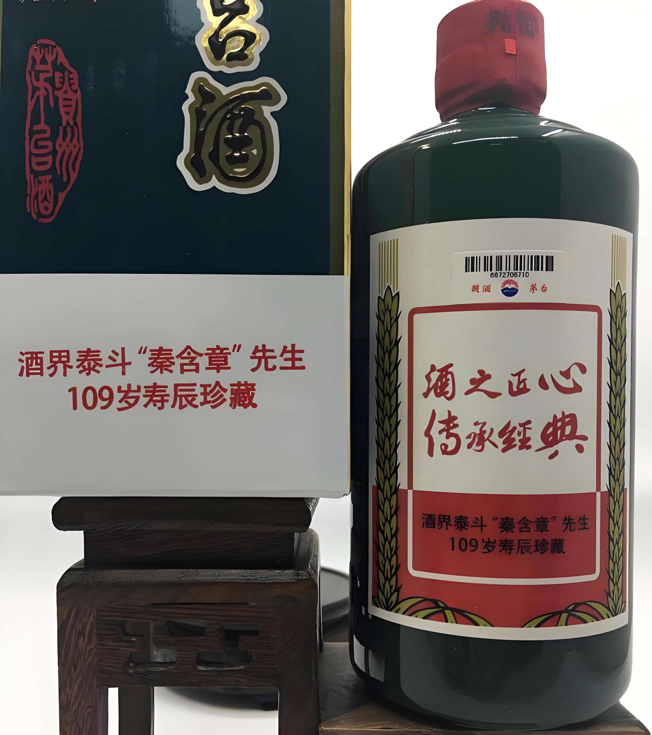 季克良老爷子跟白酒泰斗秦含章先生有一次聊天，季老说：我发现茅台能够杀死幽门螺旋杆菌。.jpg